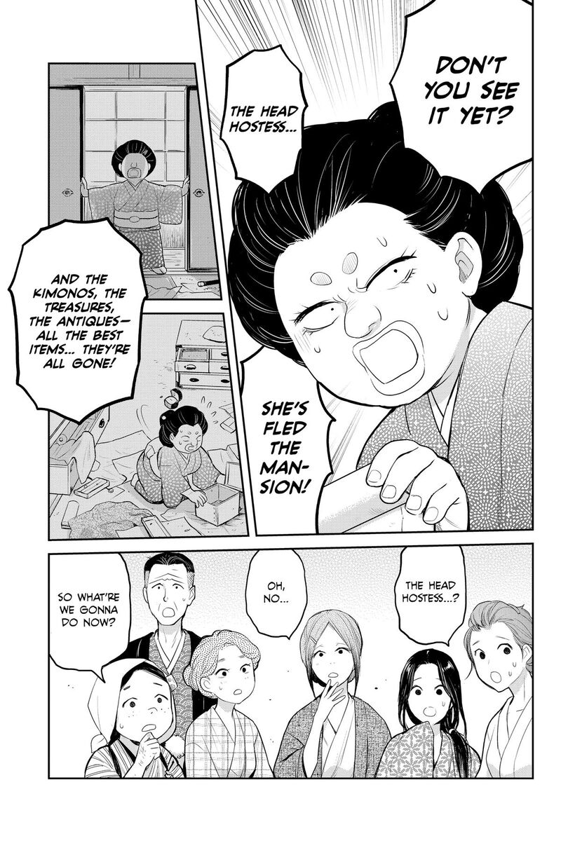 Youkai Apato No Yuuga Na Nichijou Chapter 154 Page 15