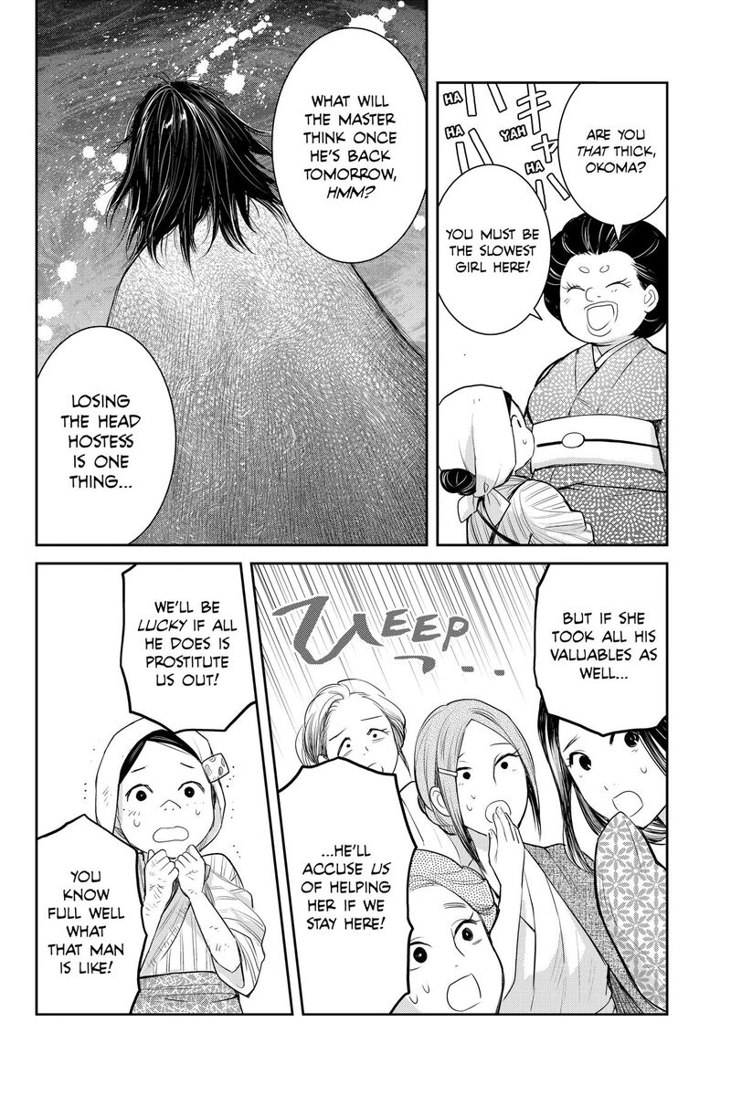 Youkai Apato No Yuuga Na Nichijou Chapter 154 Page 16