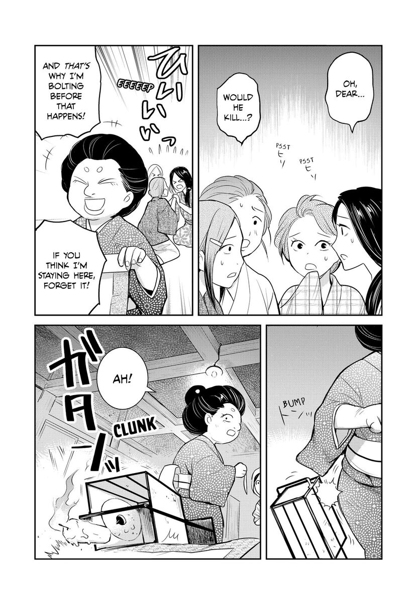 Youkai Apato No Yuuga Na Nichijou Chapter 154 Page 17