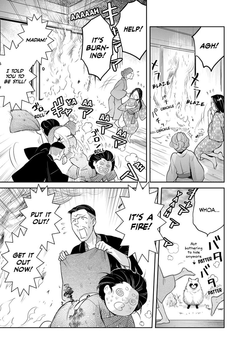 Youkai Apato No Yuuga Na Nichijou Chapter 154 Page 19