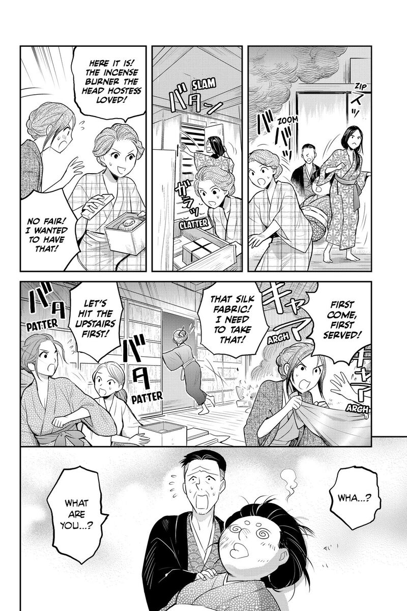 Youkai Apato No Yuuga Na Nichijou Chapter 154 Page 20