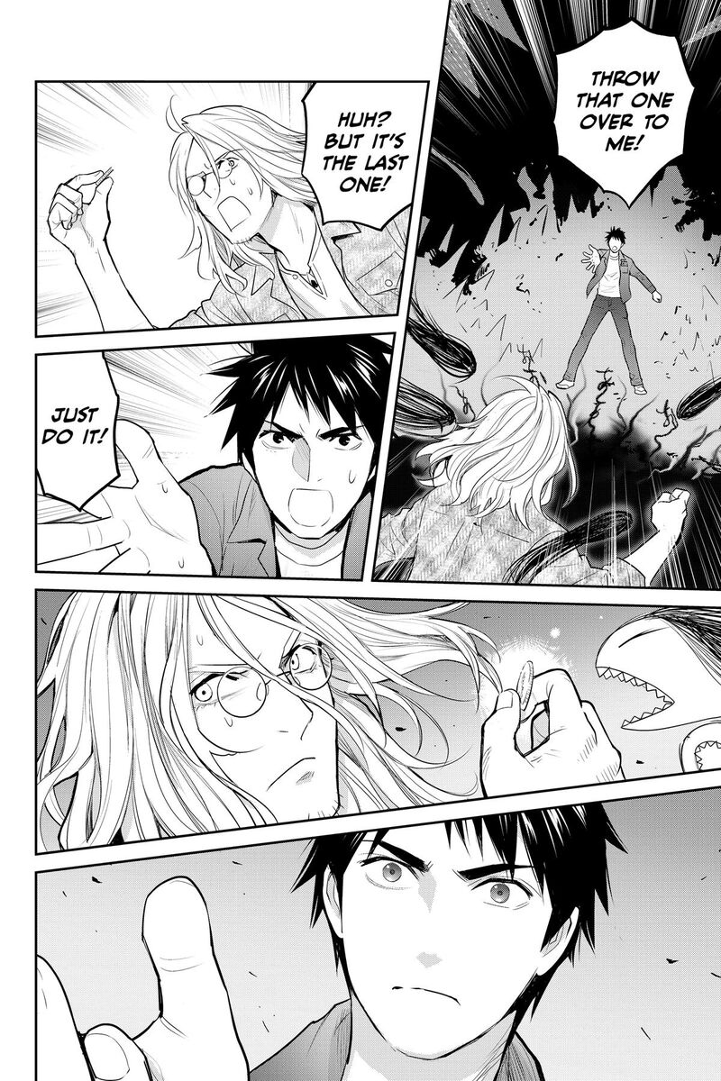 Youkai Apato No Yuuga Na Nichijou Chapter 154 Page 38