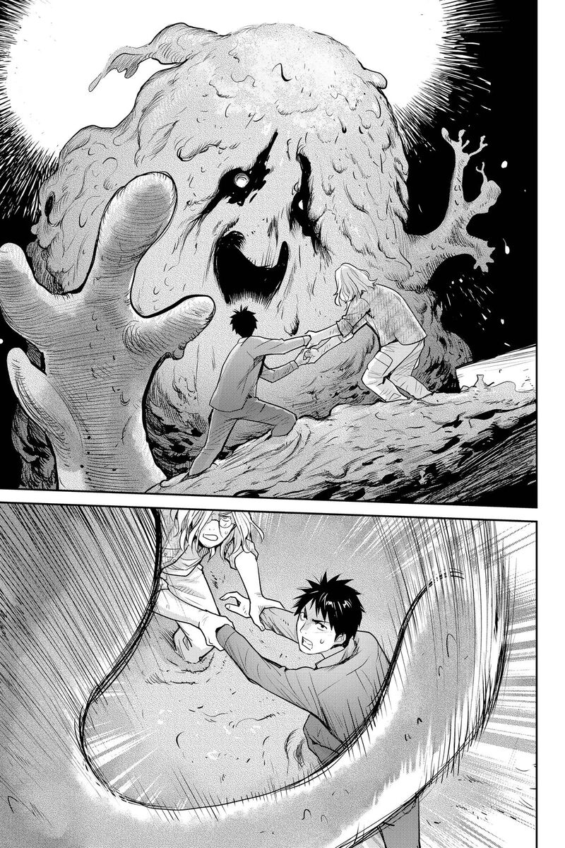 Youkai Apato No Yuuga Na Nichijou Chapter 155 Page 24