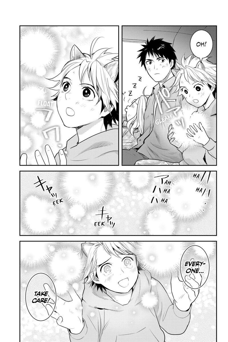 Youkai Apato No Yuuga Na Nichijou Chapter 155 Page 41