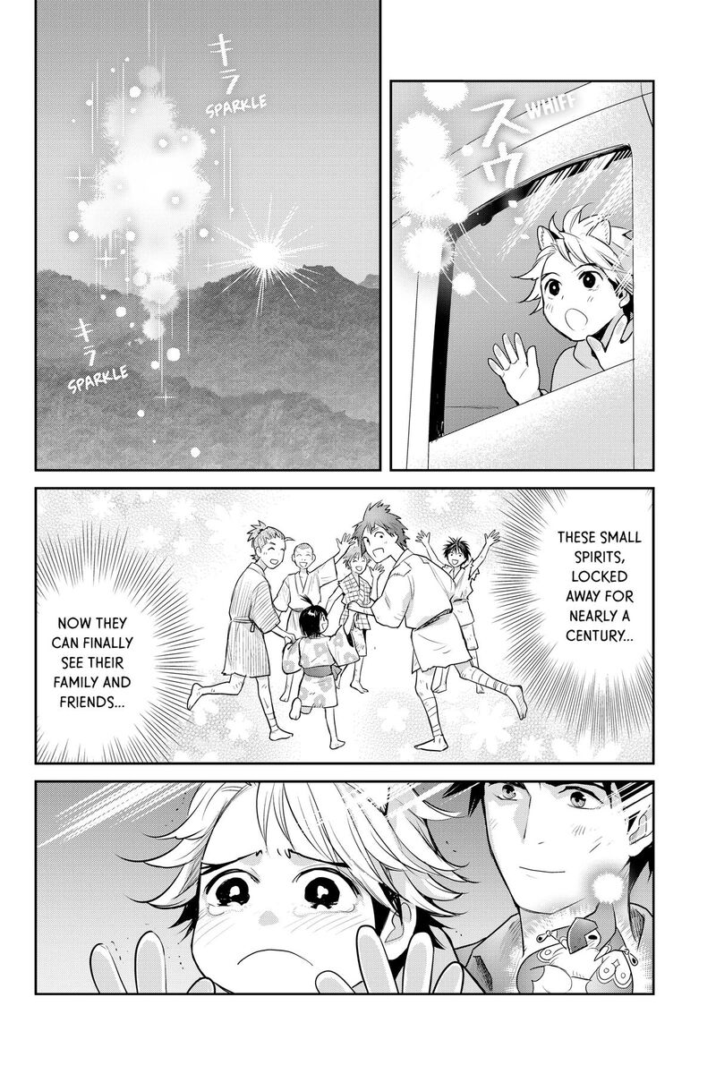 Youkai Apato No Yuuga Na Nichijou Chapter 155 Page 42