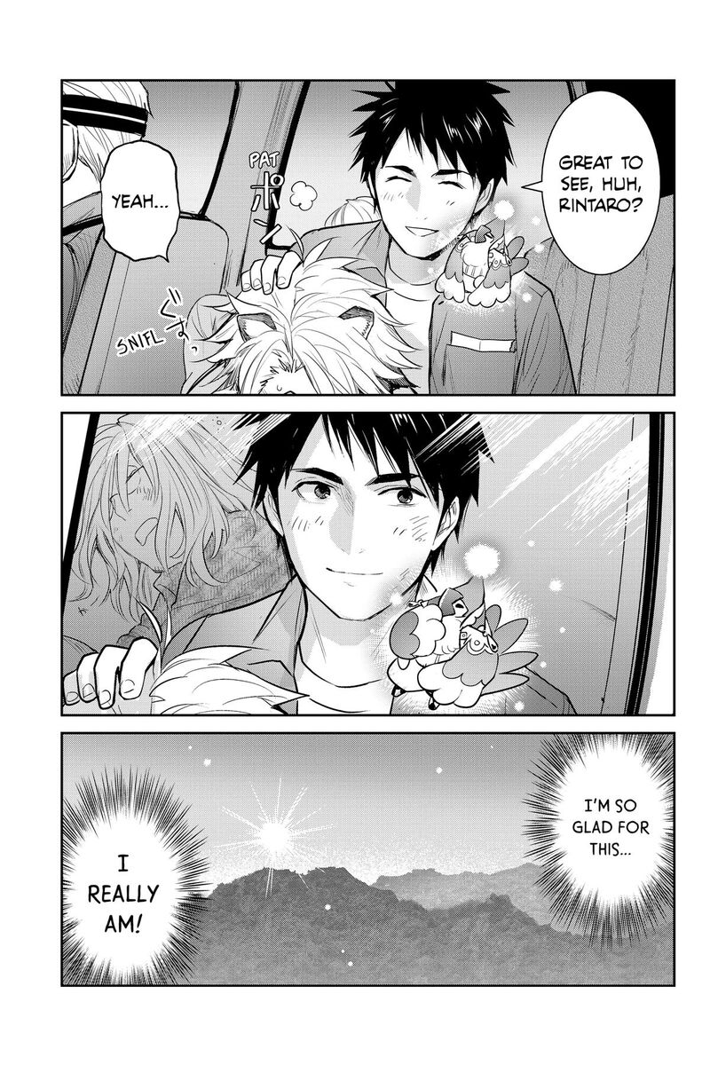 Youkai Apato No Yuuga Na Nichijou Chapter 155 Page 43