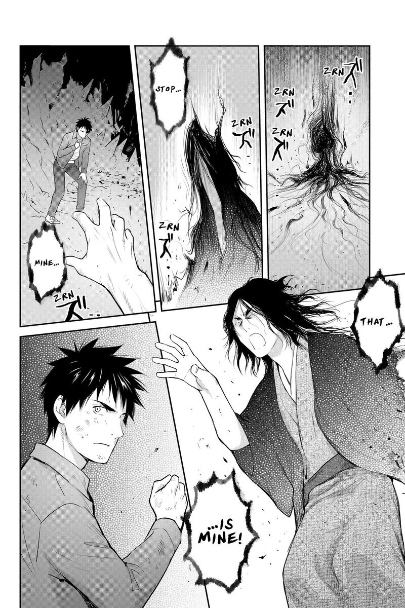 Youkai Apato No Yuuga Na Nichijou Chapter 155 Page 6