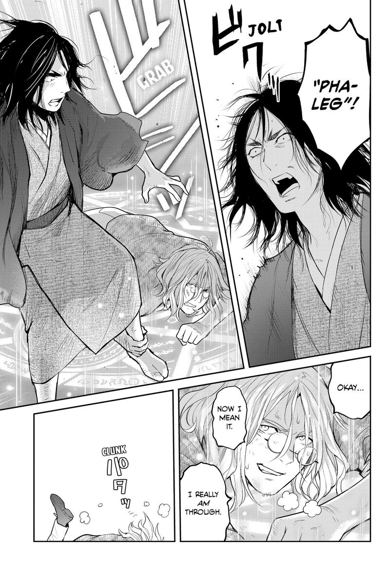 Youkai Apato No Yuuga Na Nichijou Chapter 155 Page 7