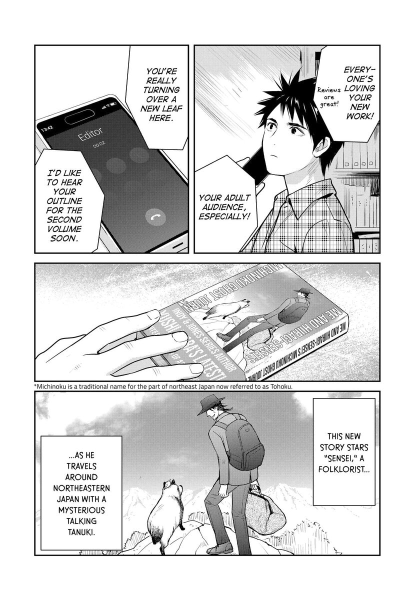 Youkai Apato No Yuuga Na Nichijou Chapter 156 Page 29