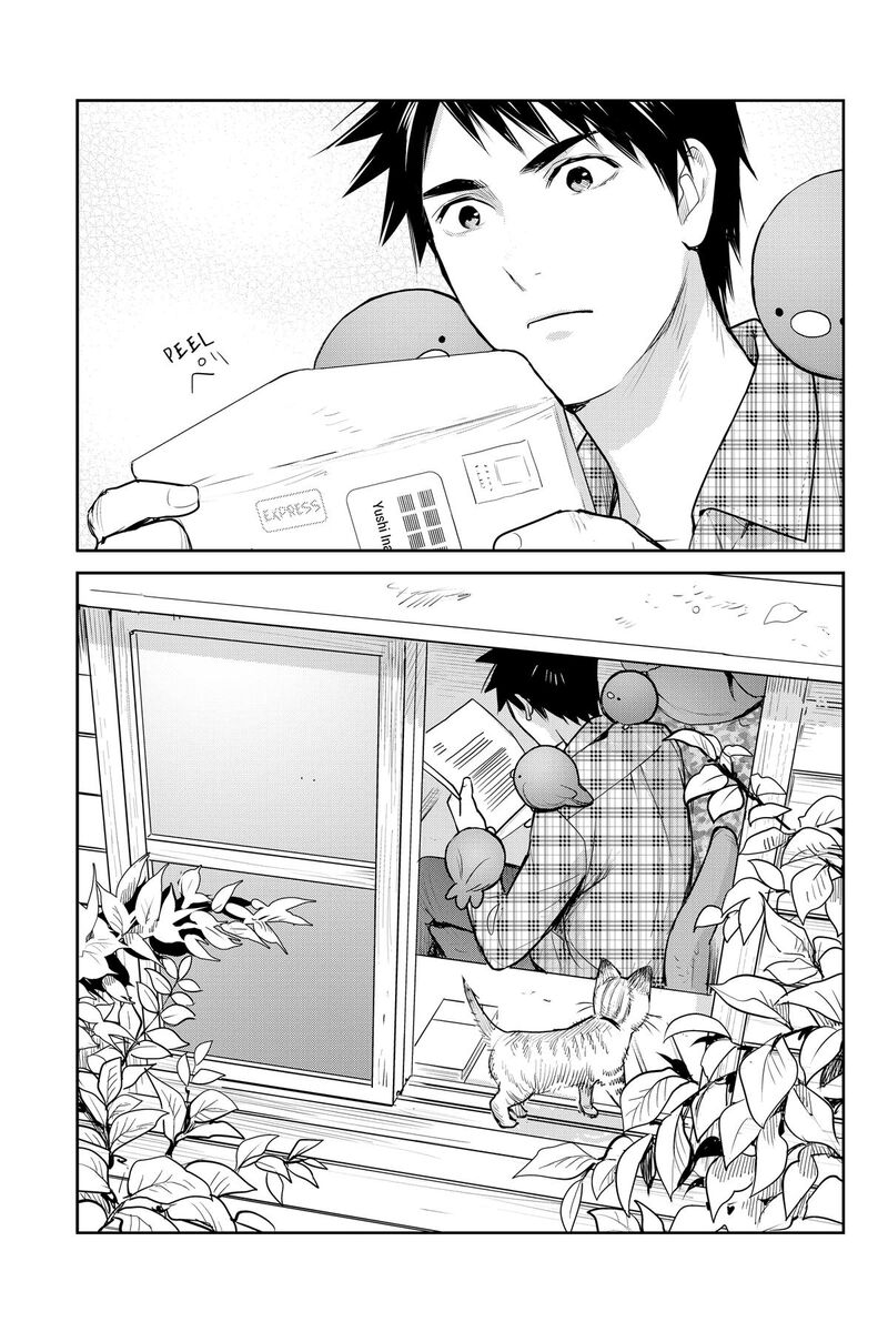 Youkai Apato No Yuuga Na Nichijou Chapter 156 Page 33