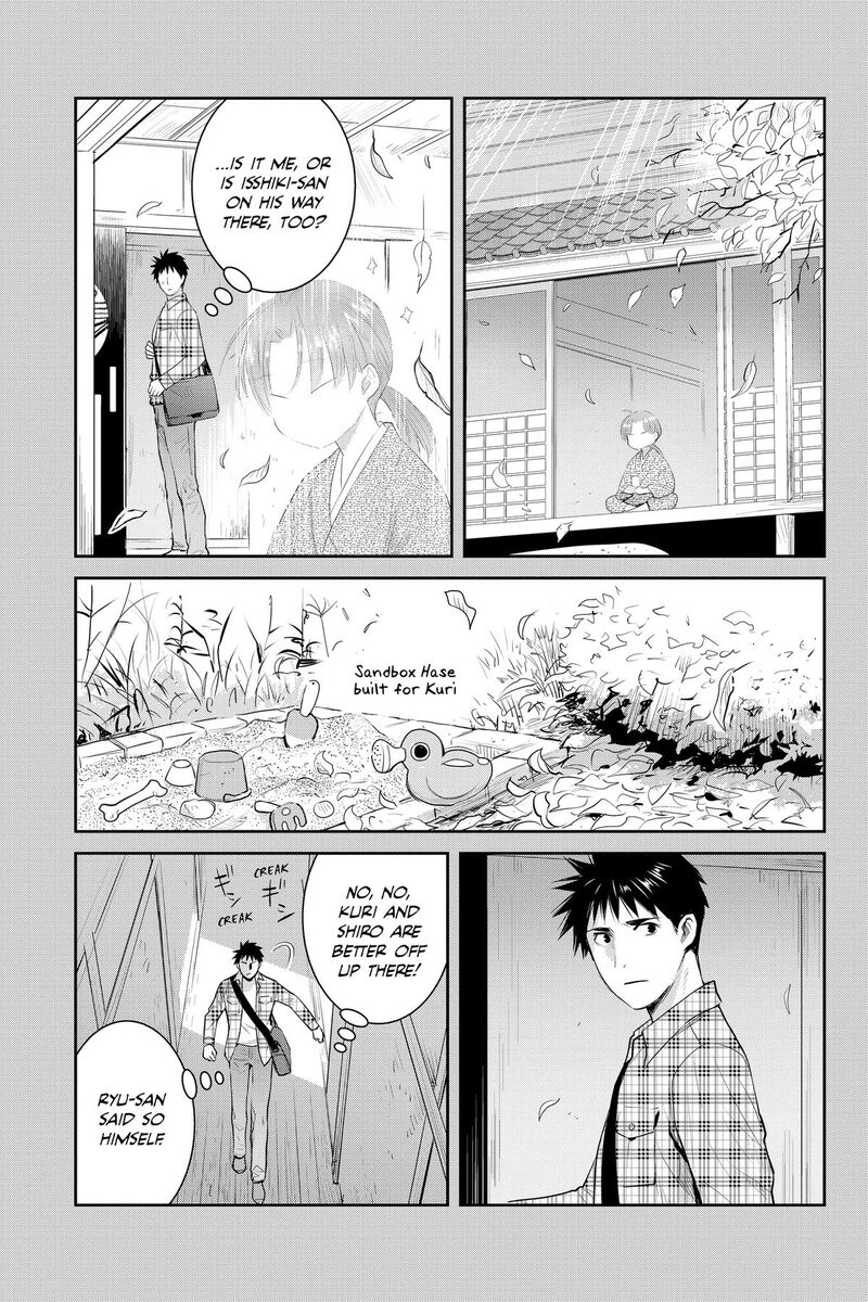 Youkai Apato No Yuuga Na Nichijou Chapter 157 Page 14