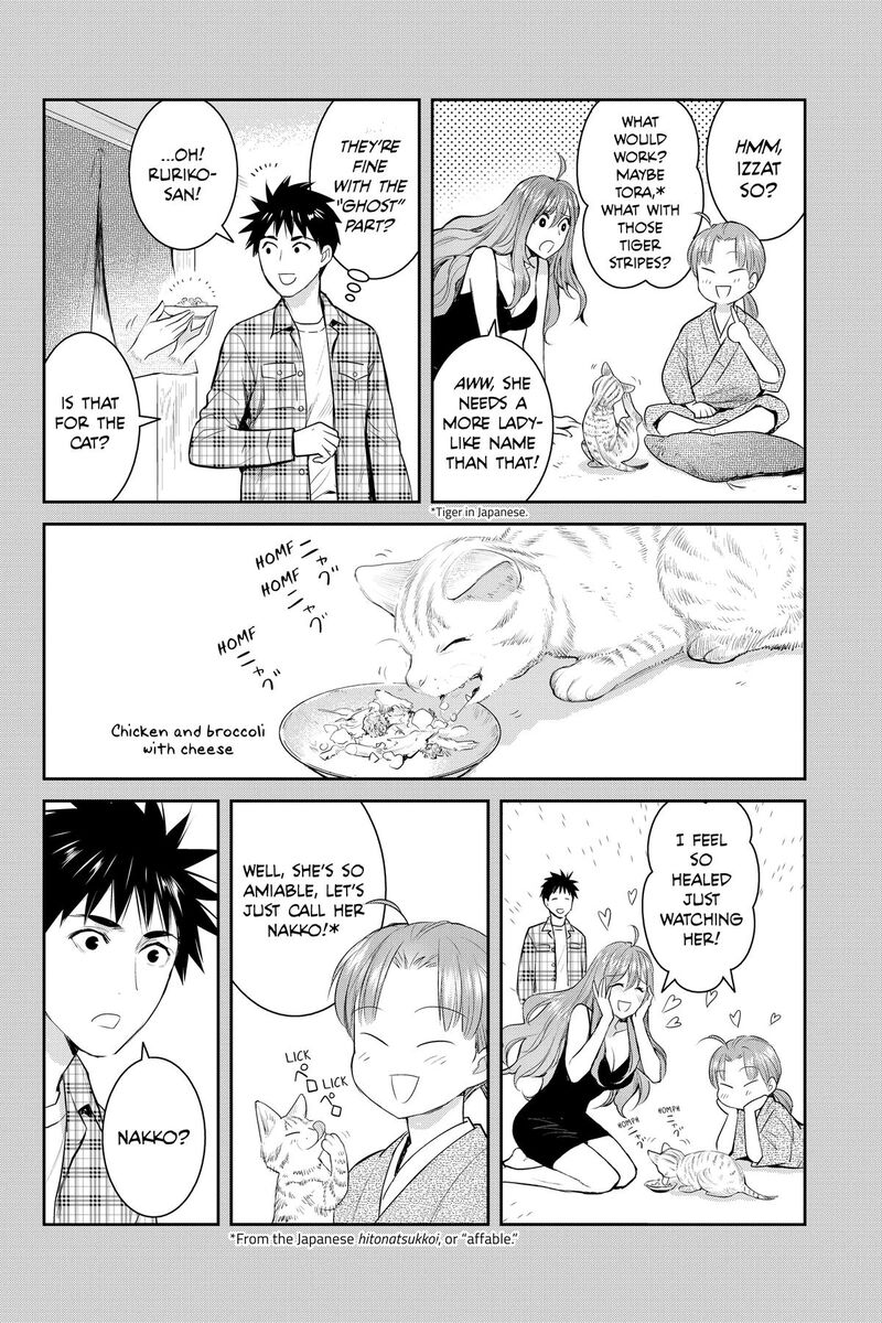 Youkai Apato No Yuuga Na Nichijou Chapter 157 Page 25