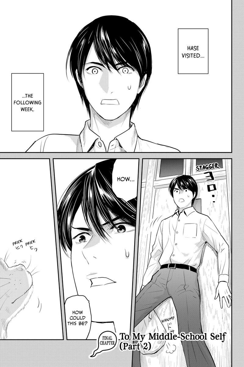 Youkai Apato No Yuuga Na Nichijou Chapter 158 Page 1
