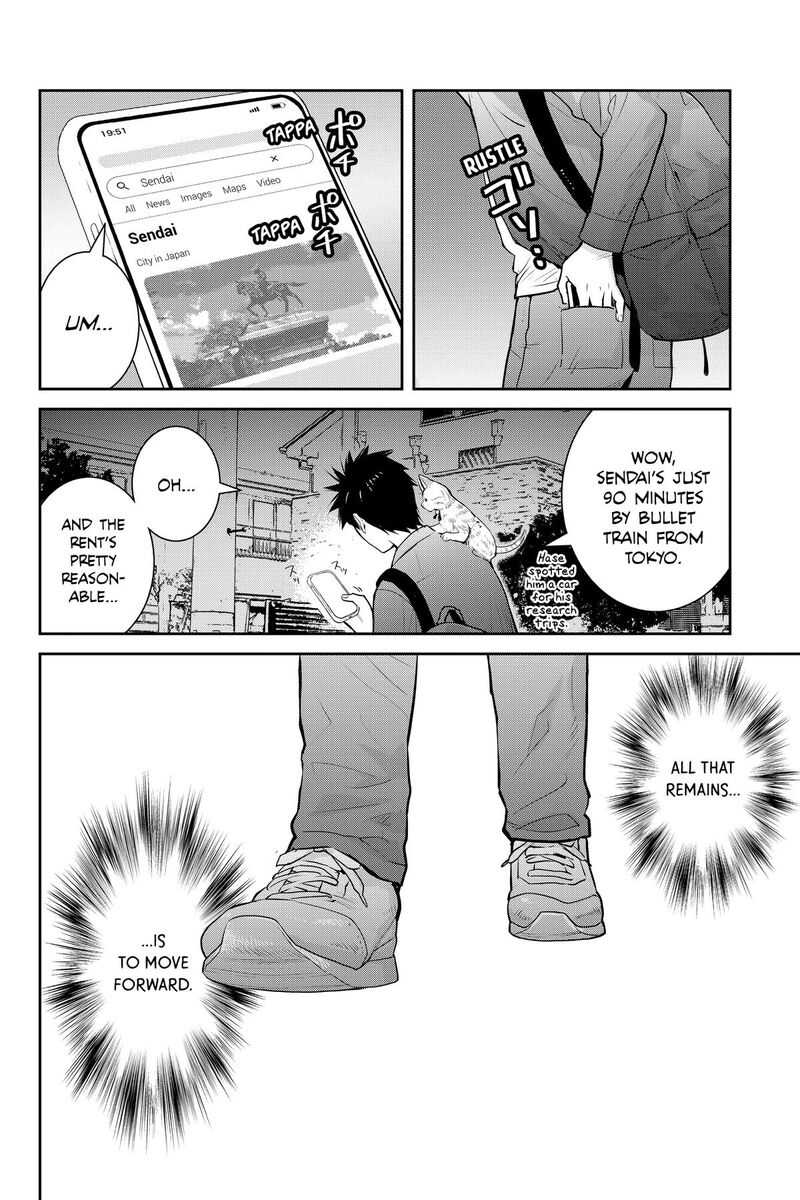 Youkai Apato No Yuuga Na Nichijou Chapter 158 Page 14