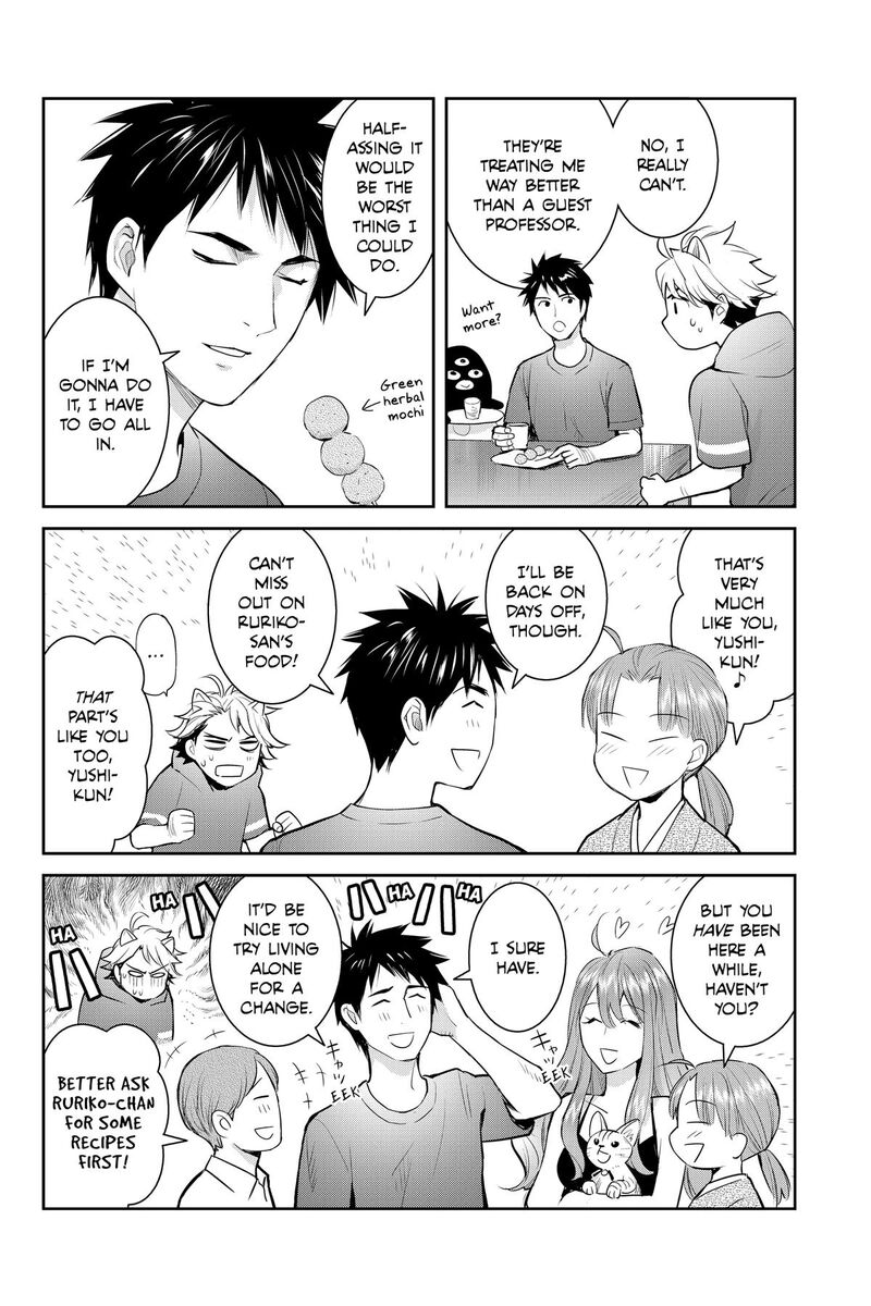 Youkai Apato No Yuuga Na Nichijou Chapter 158 Page 16