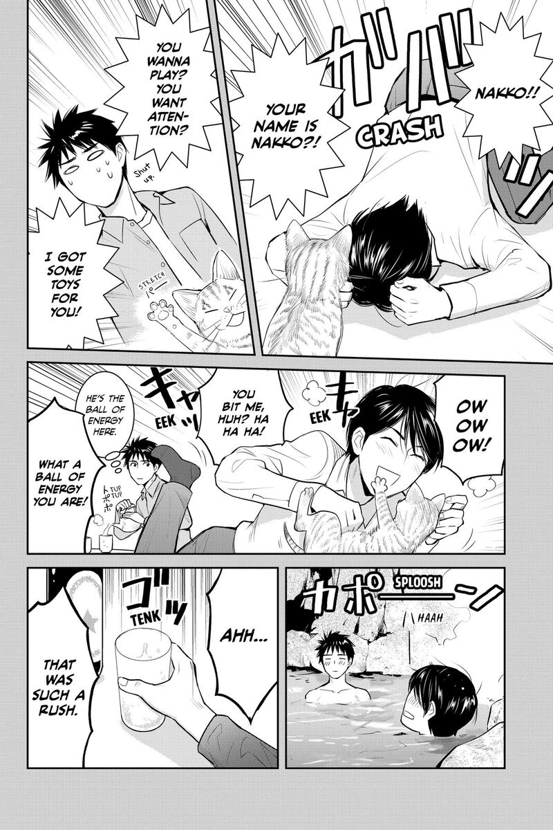 Youkai Apato No Yuuga Na Nichijou Chapter 158 Page 2