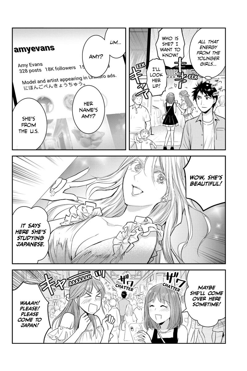 Youkai Apato No Yuuga Na Nichijou Chapter 158 Page 27