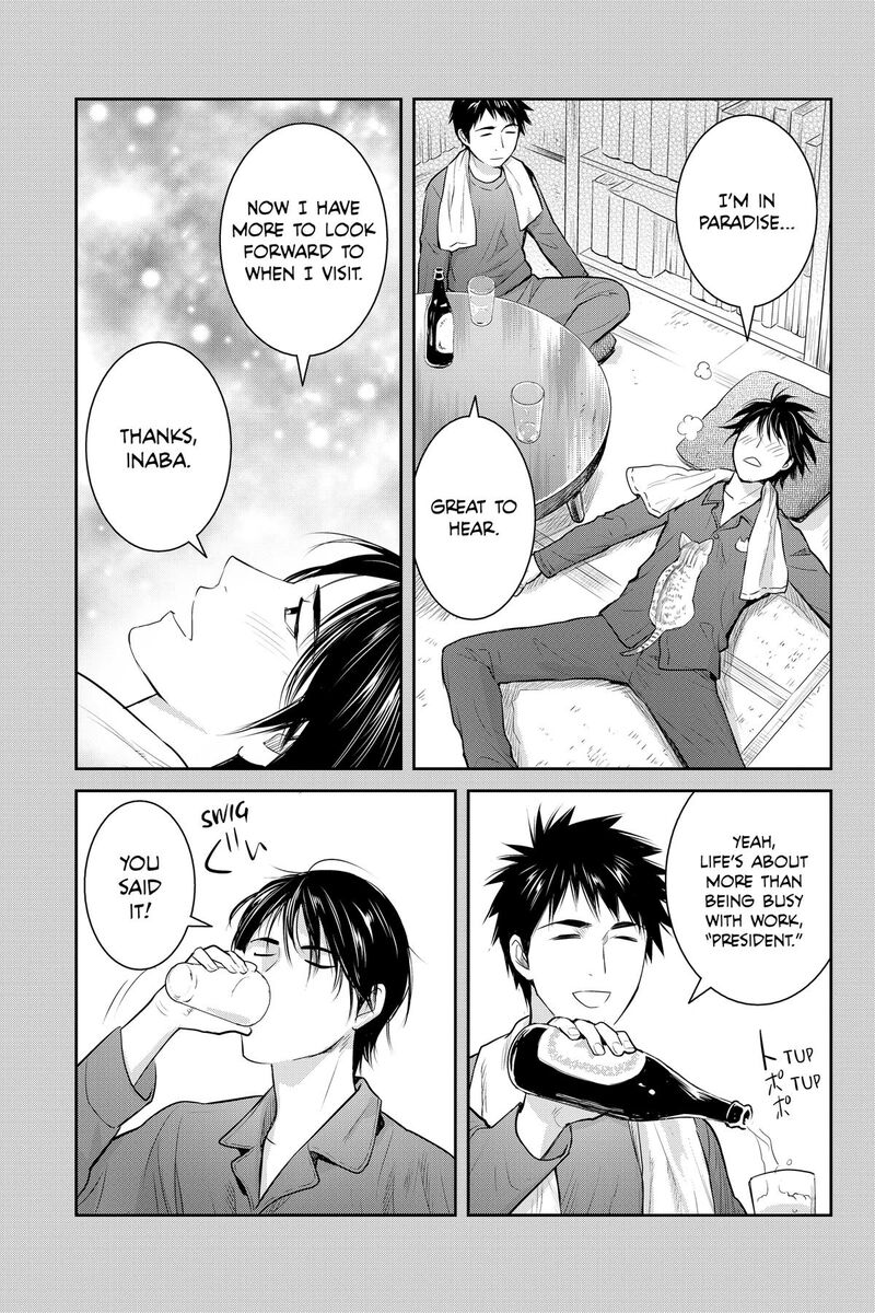 Youkai Apato No Yuuga Na Nichijou Chapter 158 Page 3