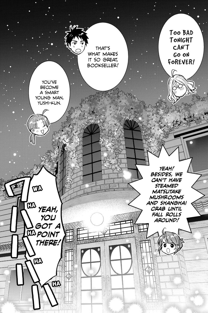 Youkai Apato No Yuuga Na Nichijou Chapter 158 Page 33