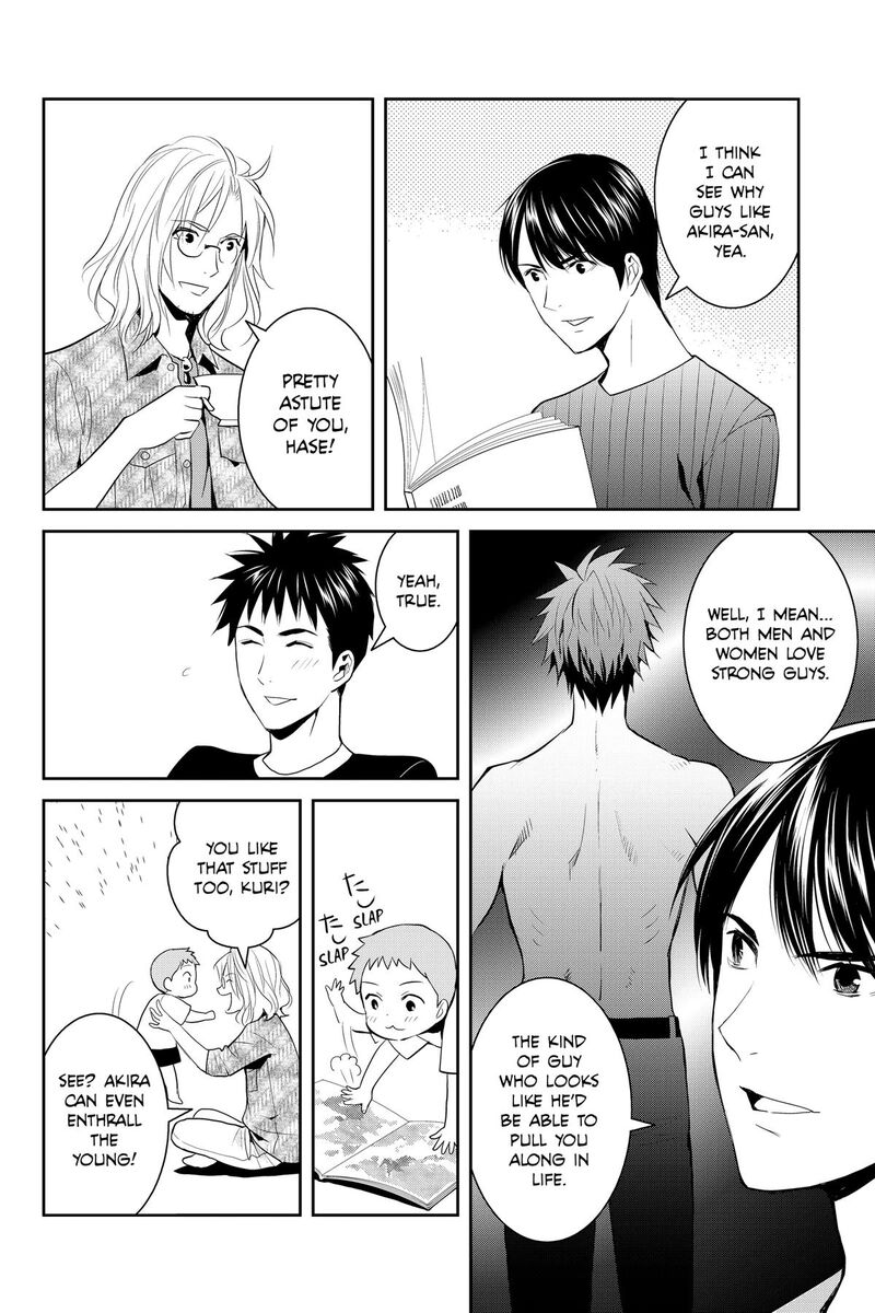 Youkai Apato No Yuuga Na Nichijou Chapter 158e Page 12