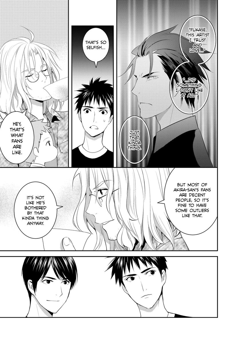 Youkai Apato No Yuuga Na Nichijou Chapter 158e Page 15