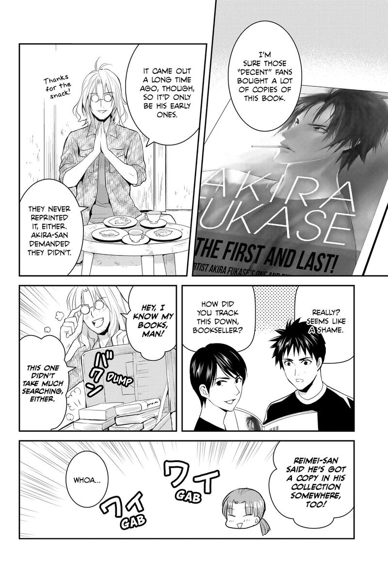 Youkai Apato No Yuuga Na Nichijou Chapter 158e Page 16
