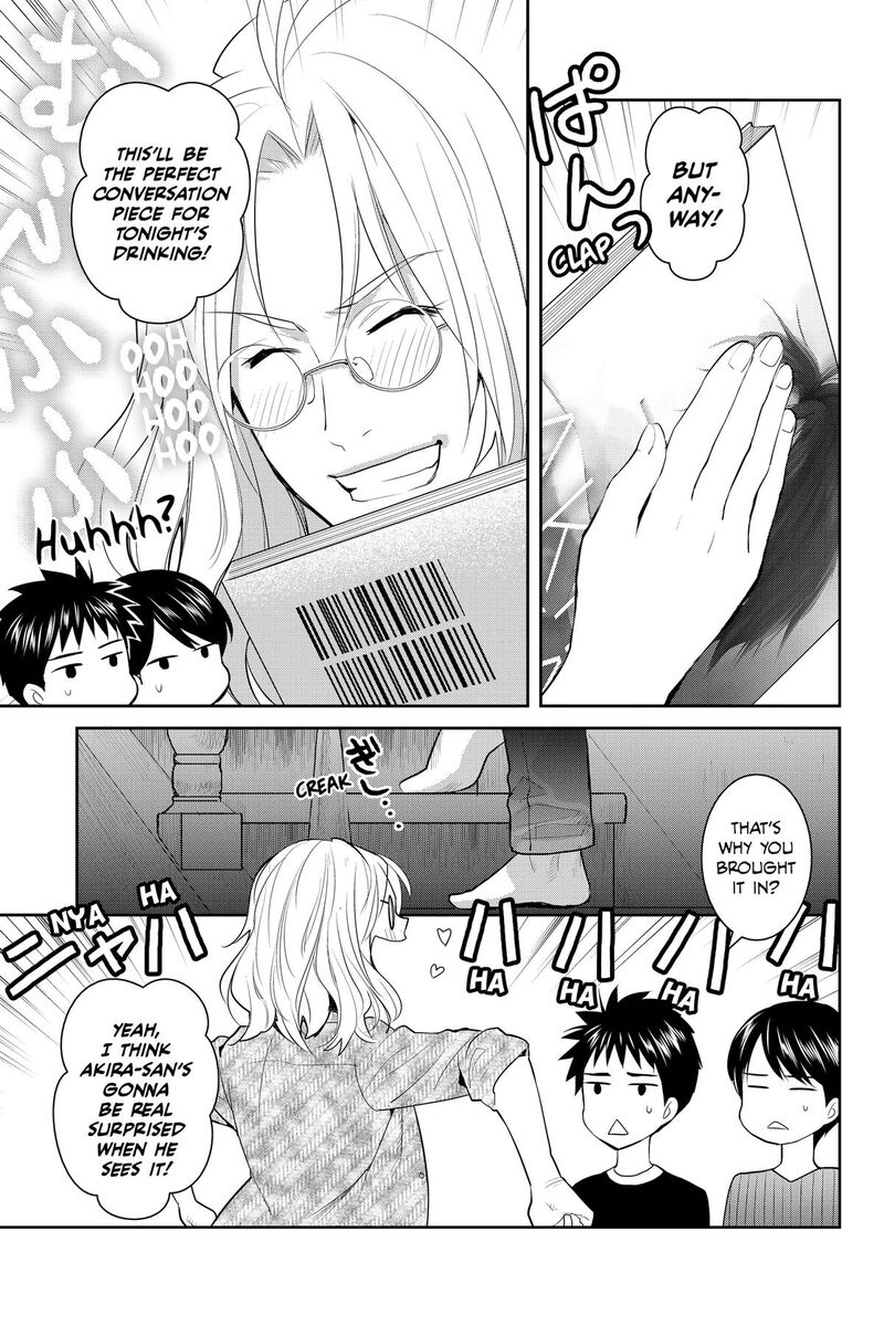 Youkai Apato No Yuuga Na Nichijou Chapter 158e Page 17