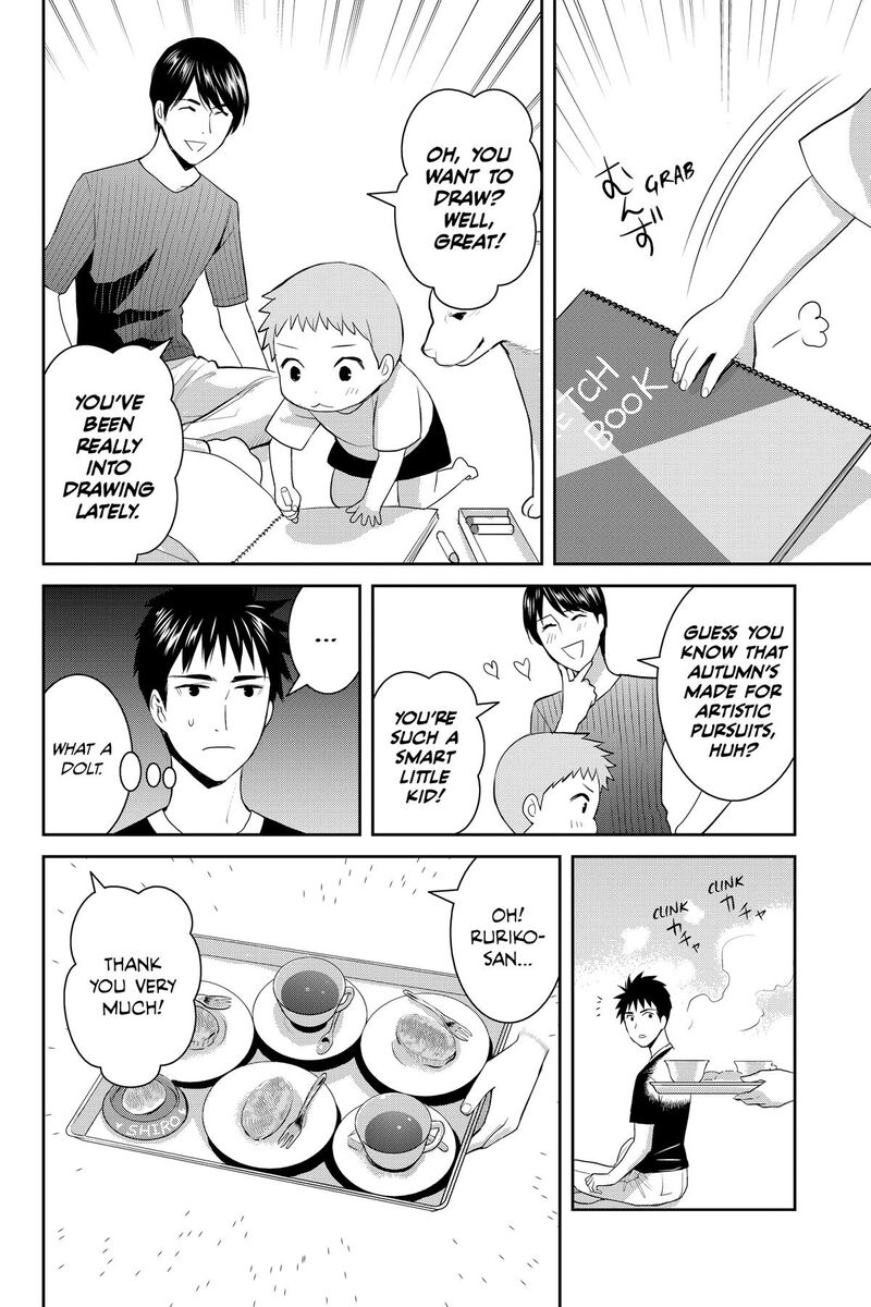 Youkai Apato No Yuuga Na Nichijou Chapter 158e Page 2