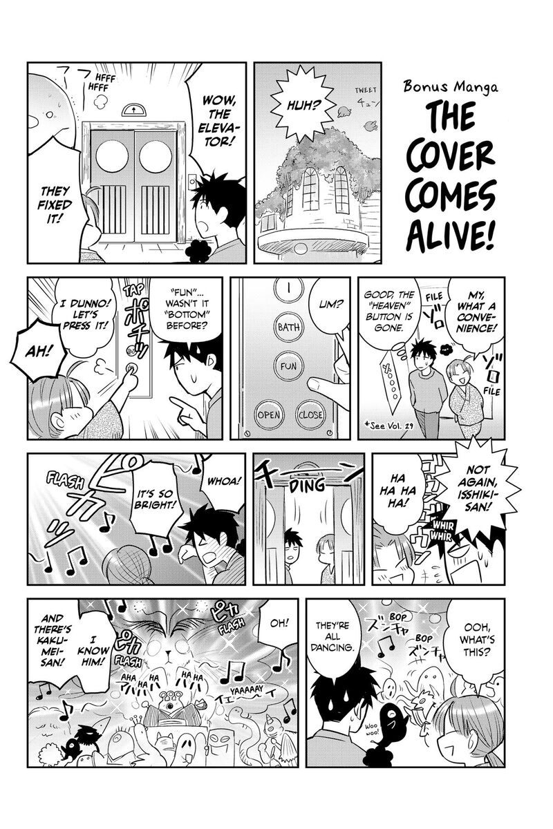 Youkai Apato No Yuuga Na Nichijou Chapter 158e Page 21