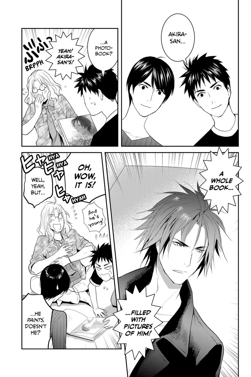 Youkai Apato No Yuuga Na Nichijou Chapter 158e Page 7