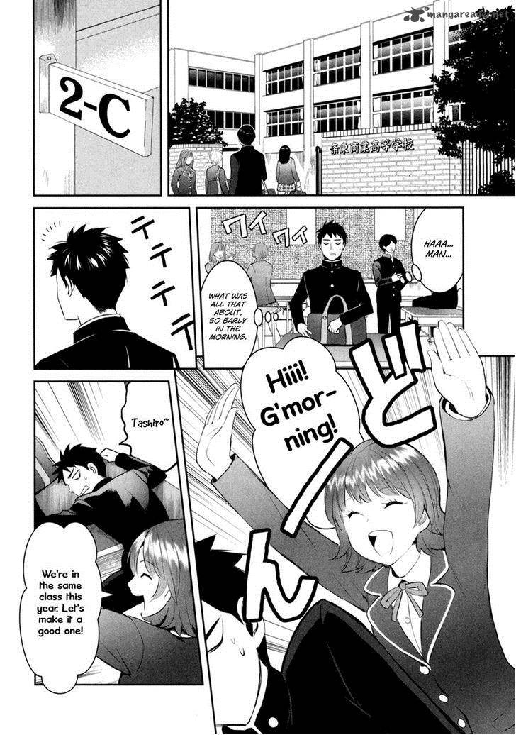 Youkai Apato No Yuuga Na Nichijou Chapter 16 Page 19