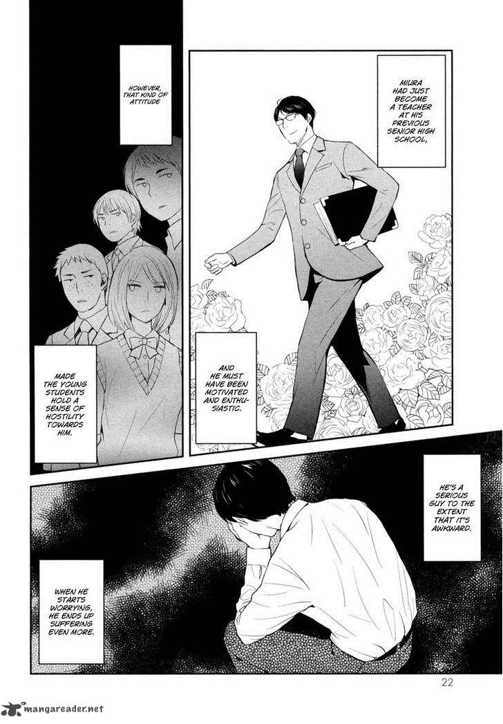 Youkai Apato No Yuuga Na Nichijou Chapter 16 Page 27