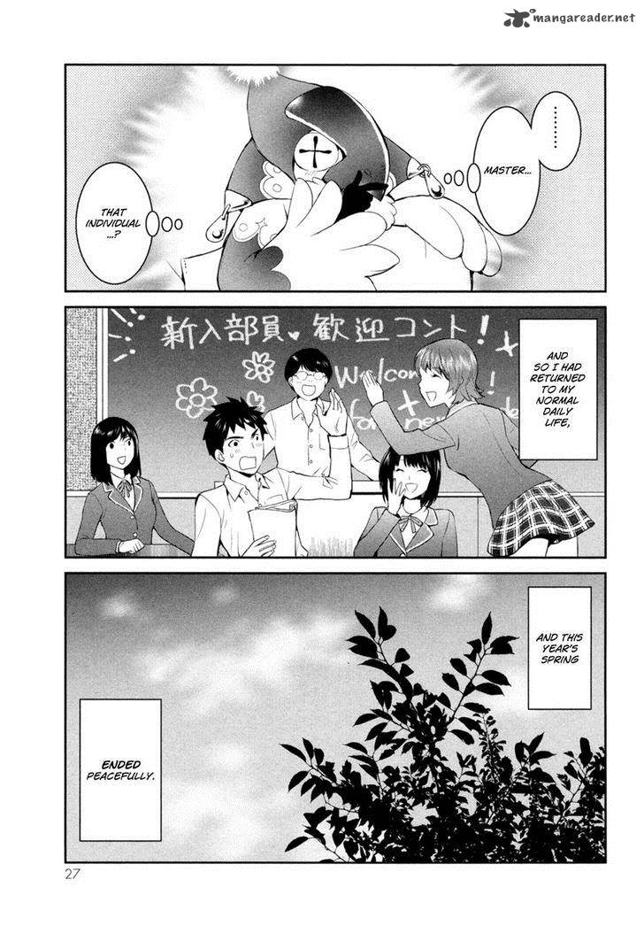 Youkai Apato No Yuuga Na Nichijou Chapter 16 Page 32
