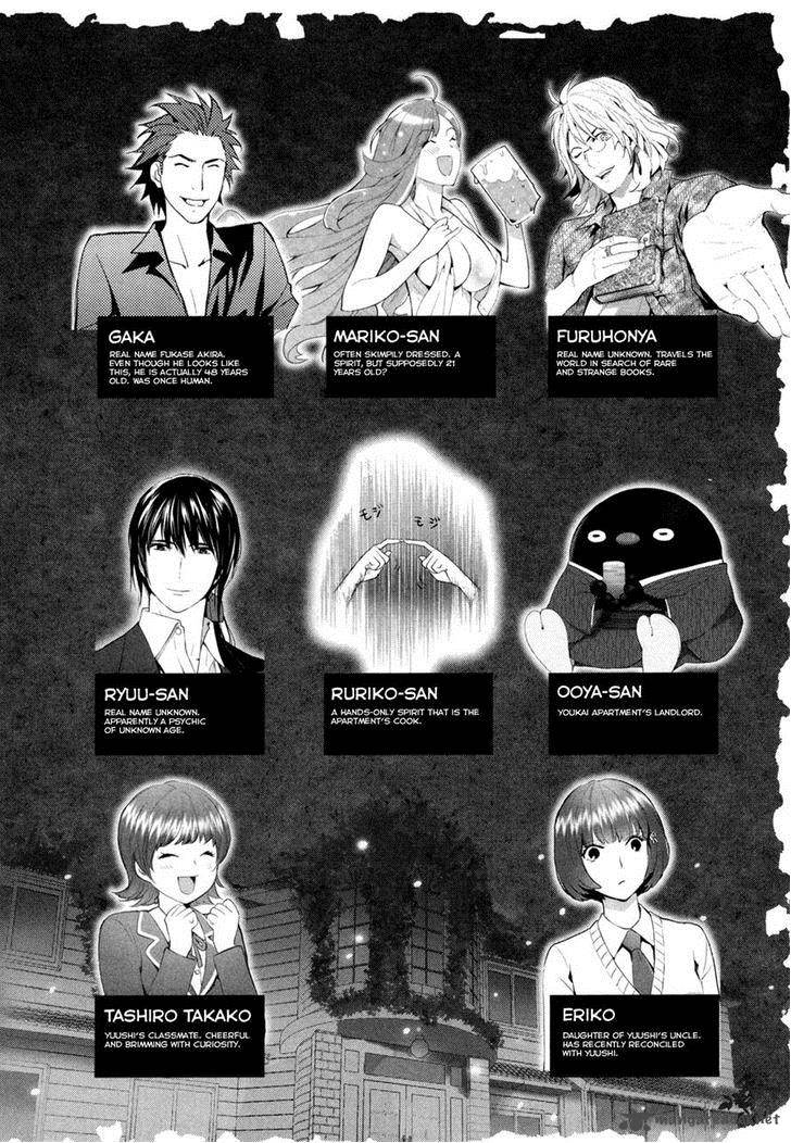 Youkai Apato No Yuuga Na Nichijou Chapter 16 Page 8