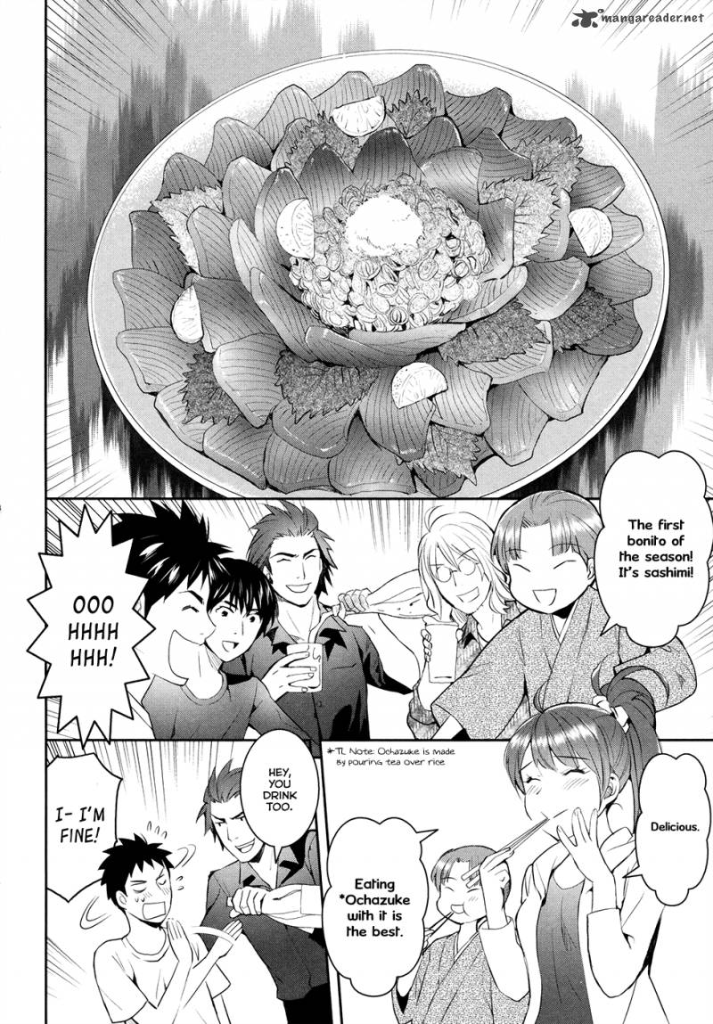 Youkai Apato No Yuuga Na Nichijou Chapter 17 Page 15