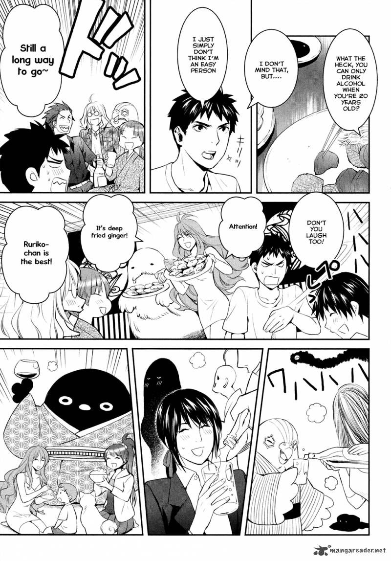 Youkai Apato No Yuuga Na Nichijou Chapter 17 Page 16