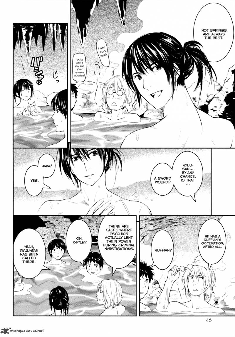 Youkai Apato No Yuuga Na Nichijou Chapter 17 Page 19