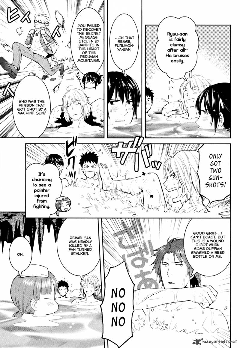 Youkai Apato No Yuuga Na Nichijou Chapter 17 Page 22