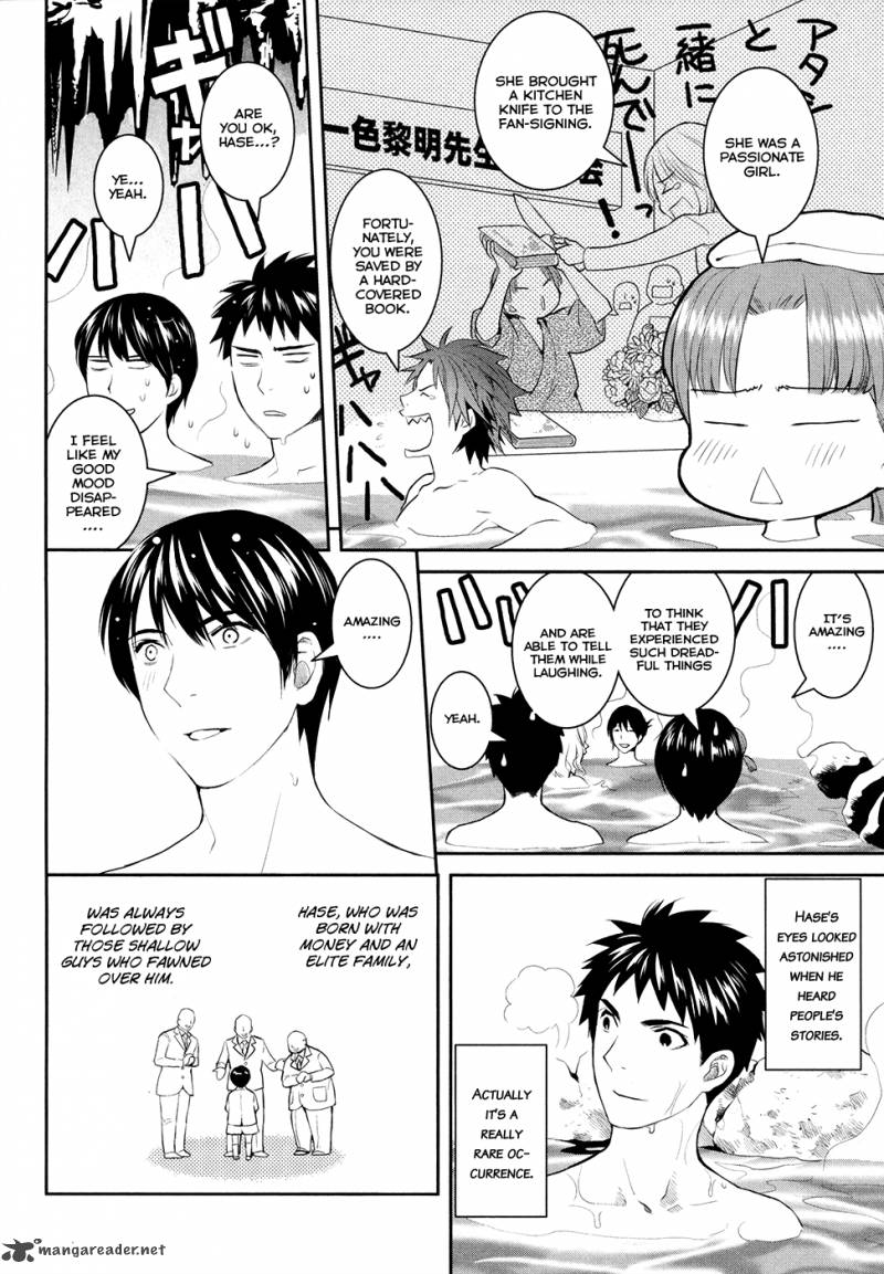 Youkai Apato No Yuuga Na Nichijou Chapter 17 Page 23