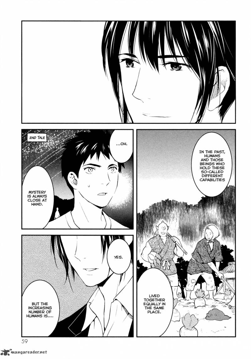 Youkai Apato No Yuuga Na Nichijou Chapter 17 Page 31