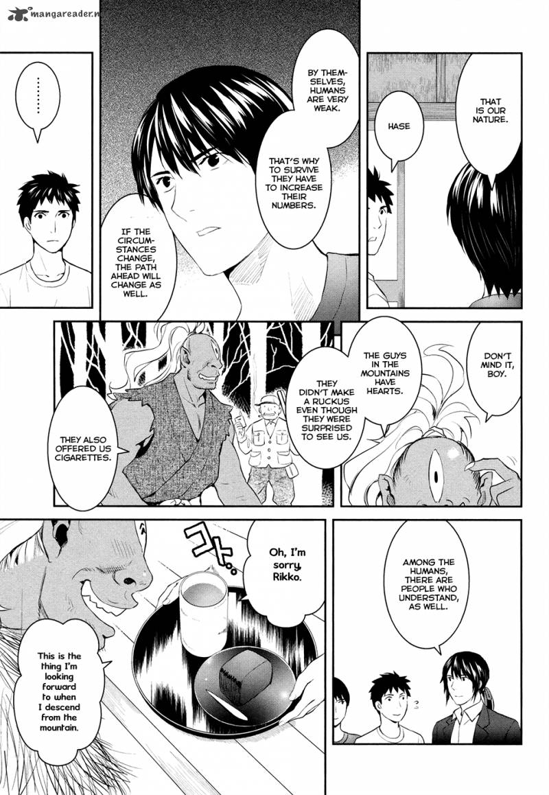 Youkai Apato No Yuuga Na Nichijou Chapter 17 Page 33
