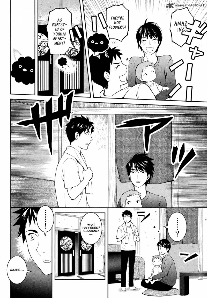 Youkai Apato No Yuuga Na Nichijou Chapter 17 Page 7