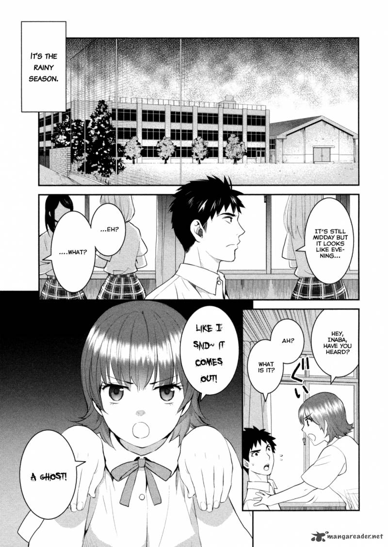 Youkai Apato No Yuuga Na Nichijou Chapter 18 Page 3