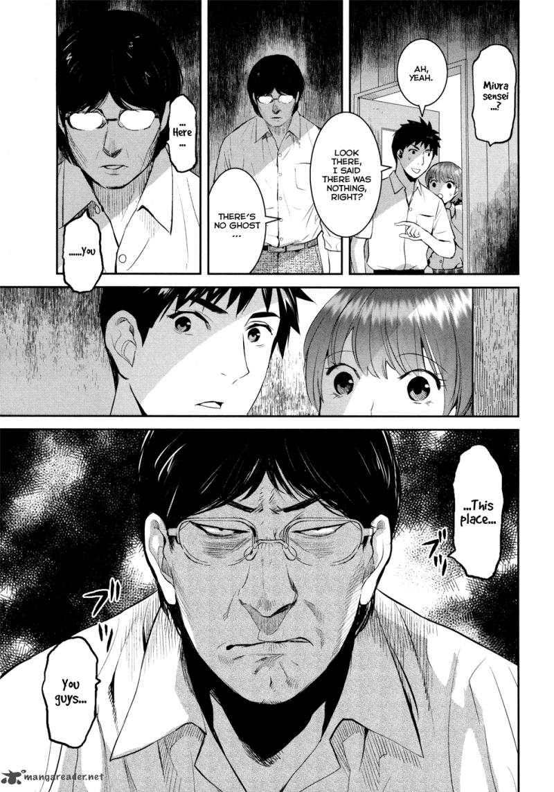 Youkai Apato No Yuuga Na Nichijou Chapter 18 Page 34