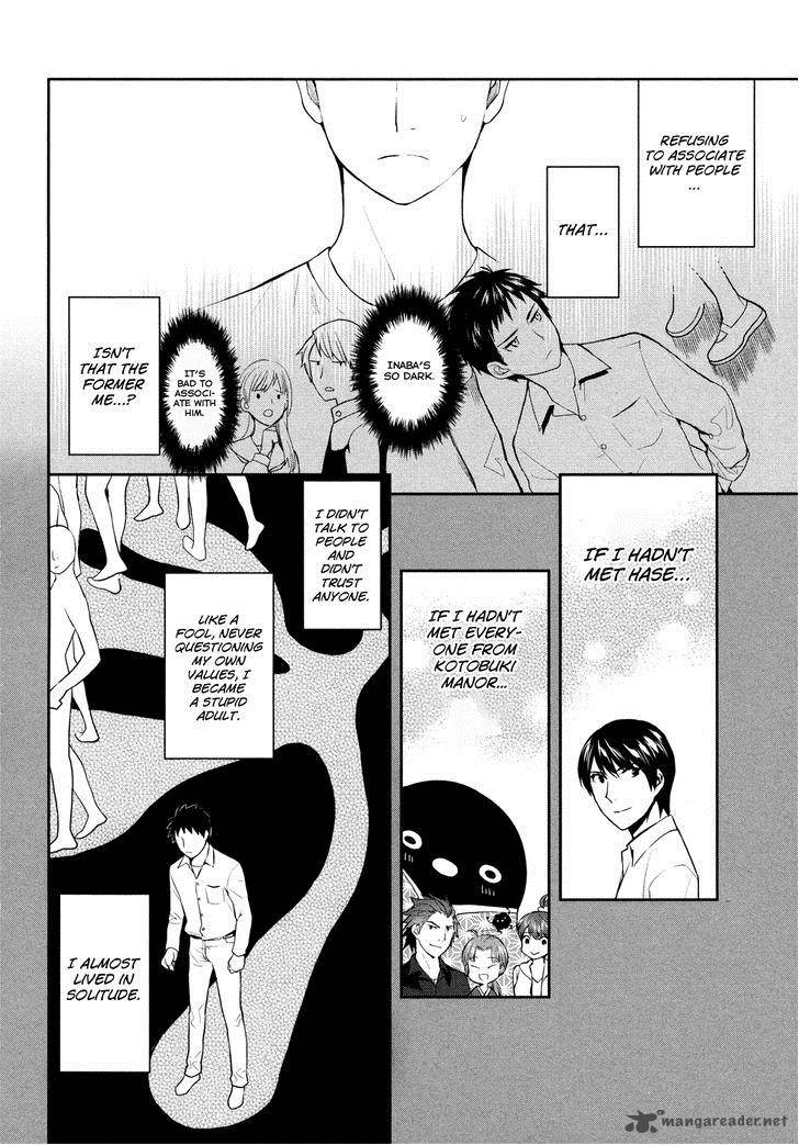 Youkai Apato No Yuuga Na Nichijou Chapter 19 Page 17