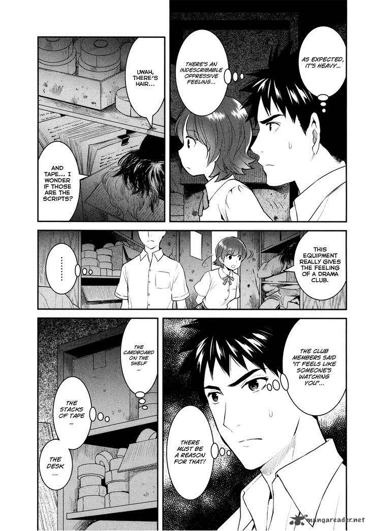 Youkai Apato No Yuuga Na Nichijou Chapter 19 Page 28