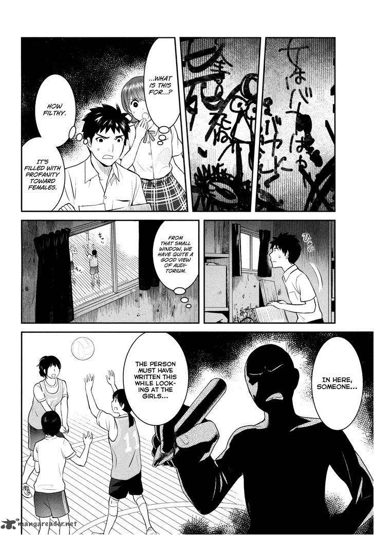 Youkai Apato No Yuuga Na Nichijou Chapter 19 Page 33