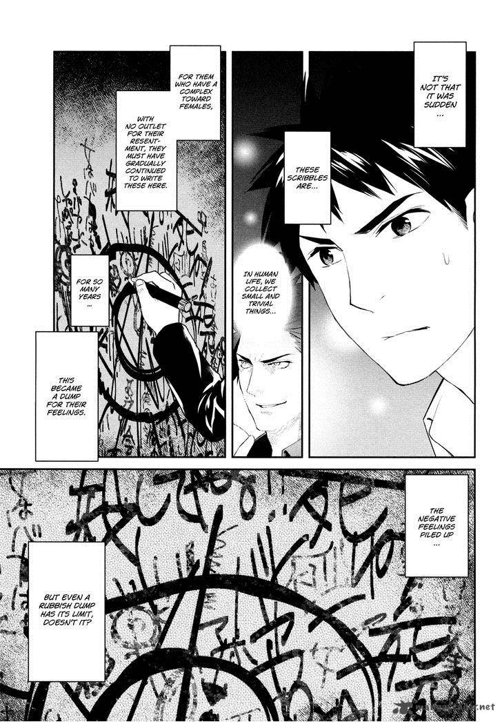 Youkai Apato No Yuuga Na Nichijou Chapter 19 Page 36