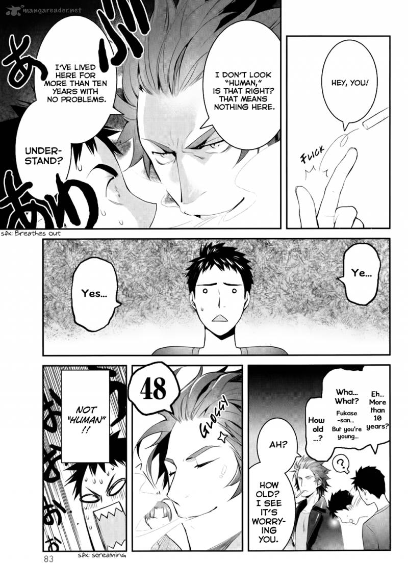 Youkai Apato No Yuuga Na Nichijou Chapter 2 Page 10