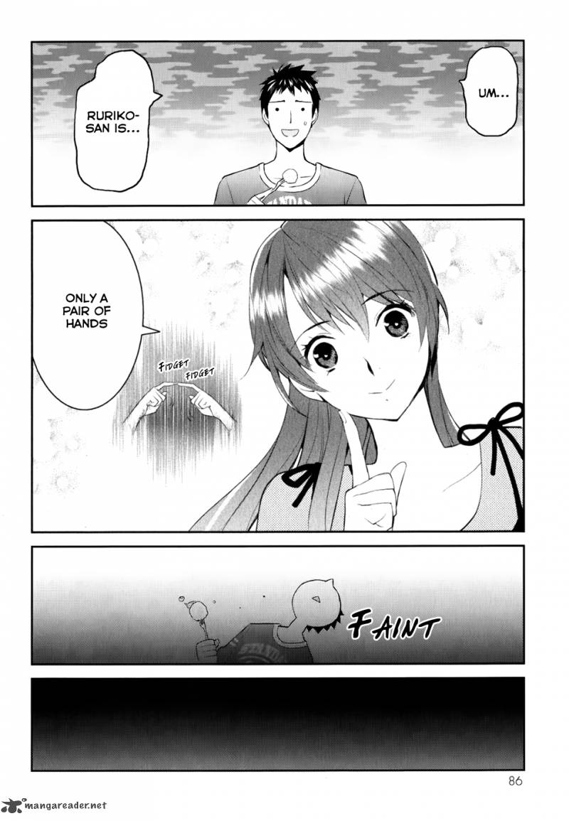 Youkai Apato No Yuuga Na Nichijou Chapter 2 Page 13